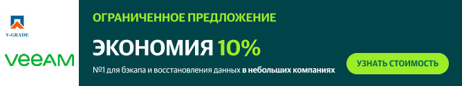 save-veeam save-veeam